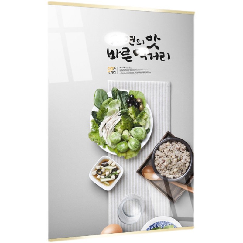 亚克力画框铝合金广告边框师资墙贴展示相框a4海报挂墙规章制度牌,淘宝优惠券,粉丝福利购,淘宝优惠卷