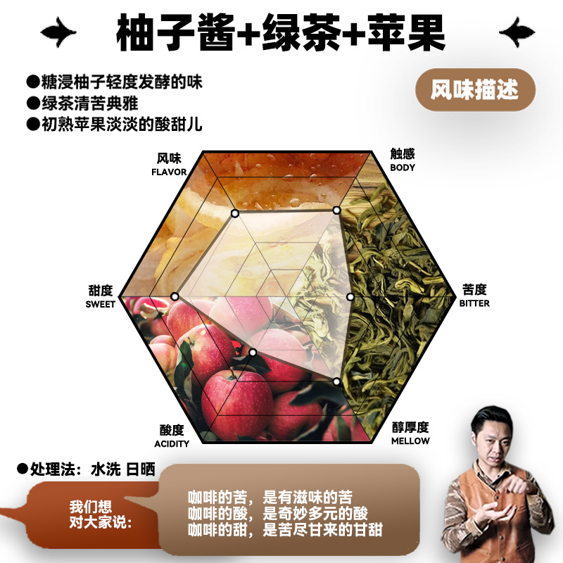 菠萝咖啡成子 BC共创5.0骑士拼配新升级中深烘焙新鲜袋装250g-图1