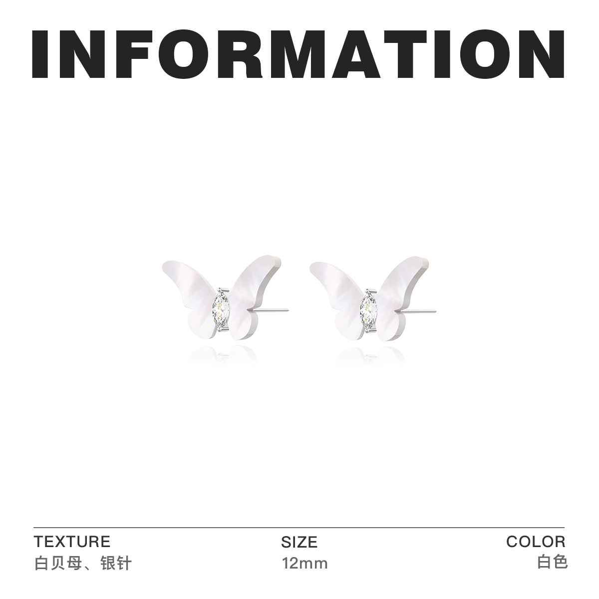 RAWNESS 蝴蝶贝母耳钉 极简立体925银 气质甜美耳环简约日常通勤 - 图0