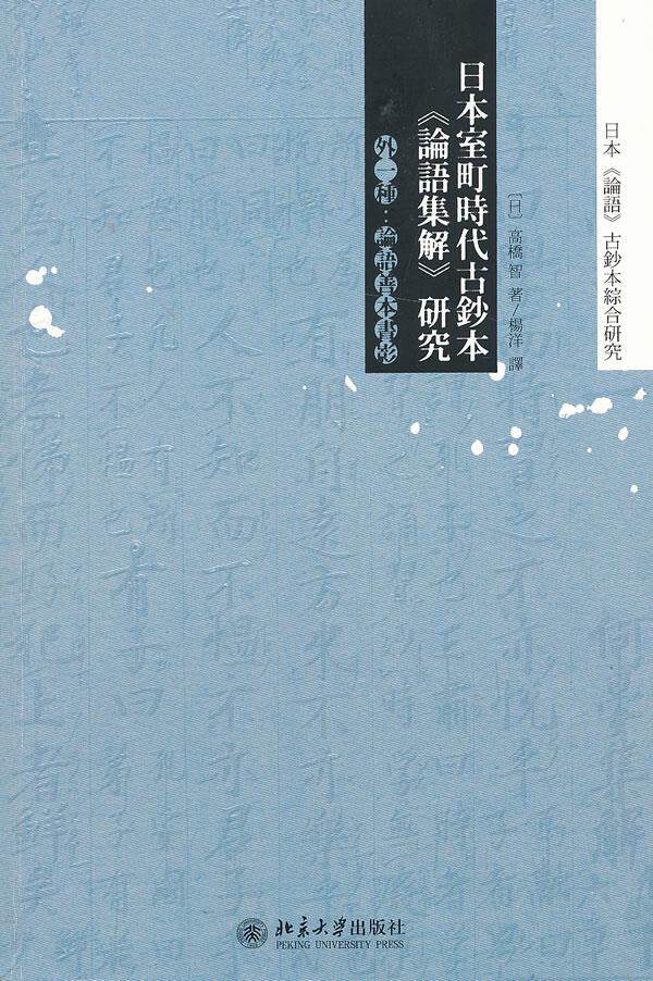 论语集解推荐品牌 新人首单立减十元 21年6月 淘宝海外