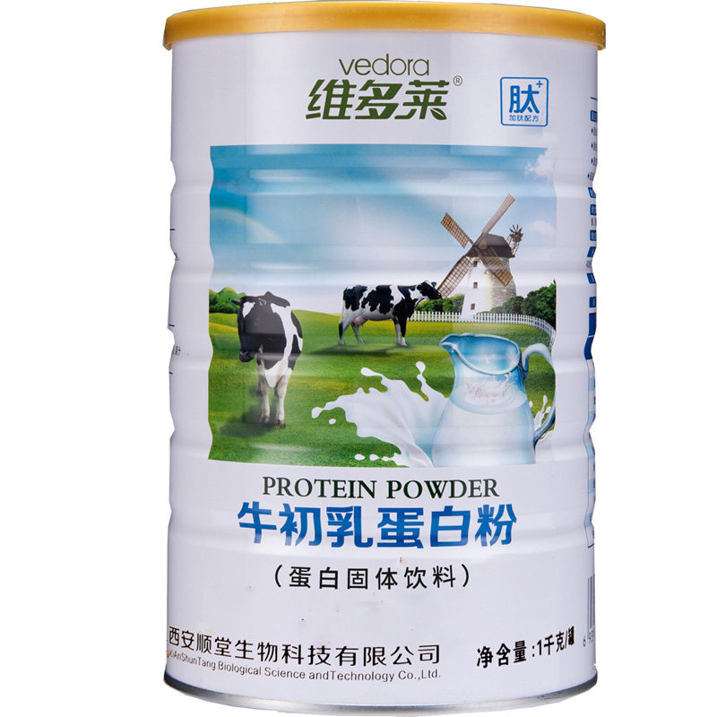 维多莱牛初乳蛋白质粉1000g维生素 维多莱乳清蛋白