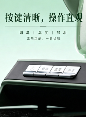 尚明电器 P910