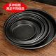 Liangpi Luoluo Flat bottom non-stick pot made of household disc