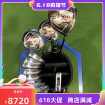 Golf club 99 percent new Honma golf mens sleeve pole carbon R full golf ball