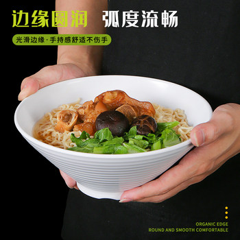 Clearance ລາຄາພິເສດ melamine noodle bowl imitation porcelain tableware ສີຂາວໂຖປັດສະວະຂະຫນາດໃຫຍ່ noodle ແກງເຂົ້າ noodle soup ໂຖປັດສະວະທຸລະກິດຮ້ານອາຫານ noodle ໂຖປັດສະວະພິເສດ