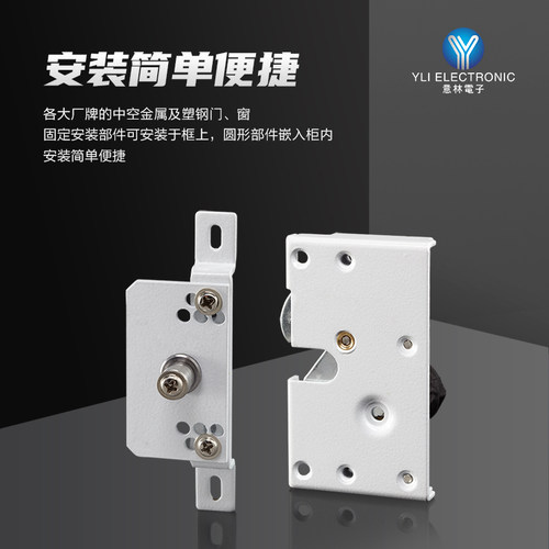 YLI/意林电子电钩锁YEH-210滑轨式门窗专用电锁门禁系统平移门锁 - 图0