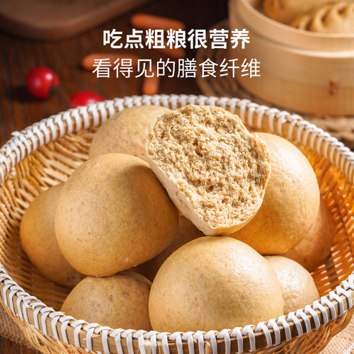 新良全麦粉2.5kg馒头包子专用粉粗粮全麦面粉含麦麸5斤烙饼家用 - 图1