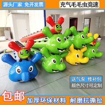 Fun Games props inflatable caterpillar Caterpillar Rabbit Racing Racing Racing Racing to expand the game group Construction activities Equipment