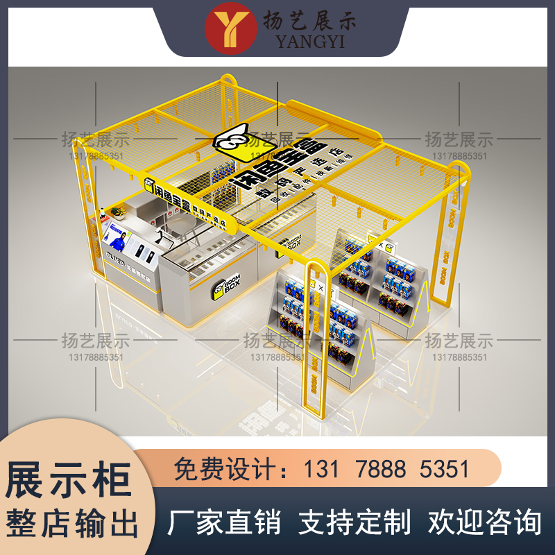 商场定制手机配件贴膜中庭多经点位中岛烤漆数码产品展示柜陈列架