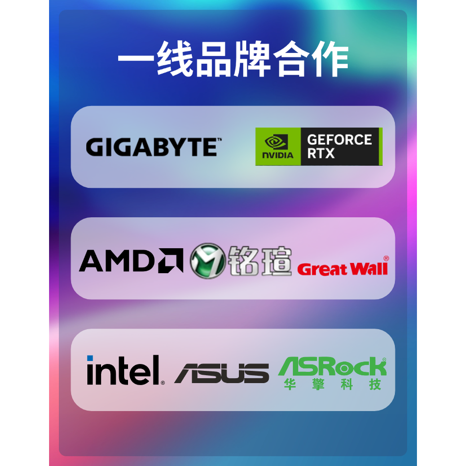 5060电脑主机9700X/9600X吃鸡三角洲游戏电竞台式DIY电脑组装机,淘宝优惠券,粉丝福利购,淘宝优惠卷