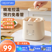 Western Cooking Egg machine Home Small Steamed Egg steam Egg Theorizer Automatic Power Cut Full Automatic Multifunction Breakfast Machine