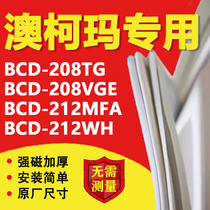 Aussie koma BCD208TG 208VGE 212MFA 212WH 212WH sealing strip door adhesive tape magnetic strip replacement