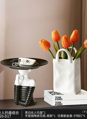 简约装饰品抽象女人钥匙收纳摆件