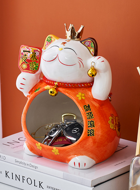 店铺前台招财猫摆件开业送礼进门入户玄关钥匙收纳乔迁新居礼品