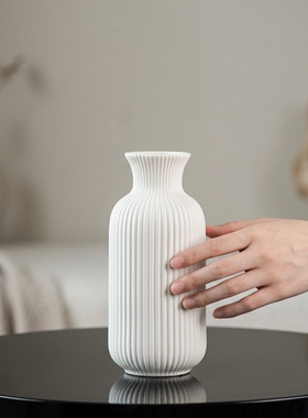 现代简约白色陶瓷竖纹花瓶摆件