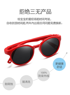 儿童太阳镜男女小孩室外防晒护眼