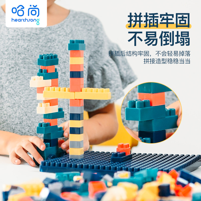 哈尚智力动脑乐高宝宝趣味拼装玩具 哈尚建构/拼插积木