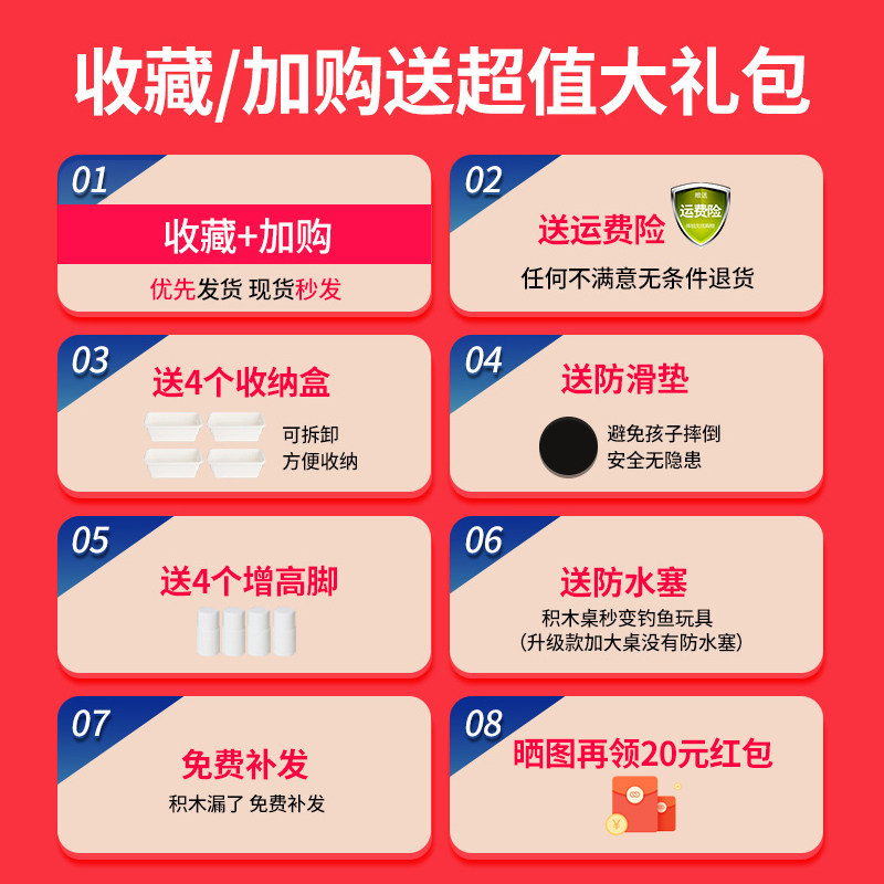 哈尚多功能积木桌子大颗粒益智玩具 哈尚建构/拼插积木