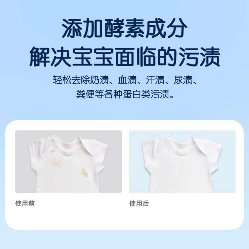 【新品】uza/u-za新生儿宝宝婴幼儿洗衣液2.2L皂液 - 图1