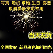 Chinese New Year Wonder Romantic Courseware Wedding Lantern Props Outdoor Patio Decoration Hem Camping Night Scene Atmosphere Toys