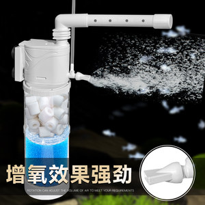 金利佳鱼缸过滤器循环水泵制氧一体机净水三合一小潜水氧气泵养鱼