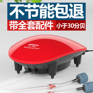 金利佳养鱼氧气泵鱼缸气泵小型制氧机家用增氧机鱼缸增氧泵安静