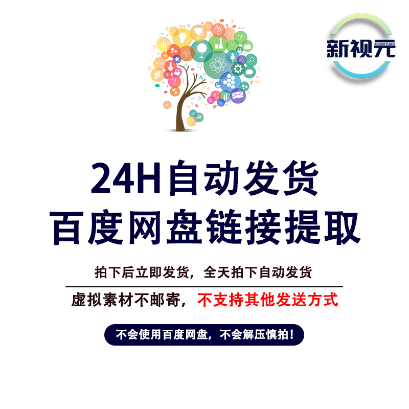 50款手游十连抽卡牌游戏片头宣传包装人物展示广告AE模板视频素材 - 图0