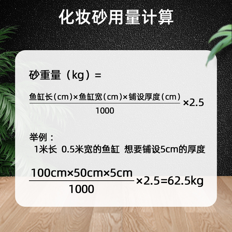 沃韦朗三湖慈鲷沙卷贝马鲷萨依蓝六间专用鱼缸造景底砂黑白黄沙-图2