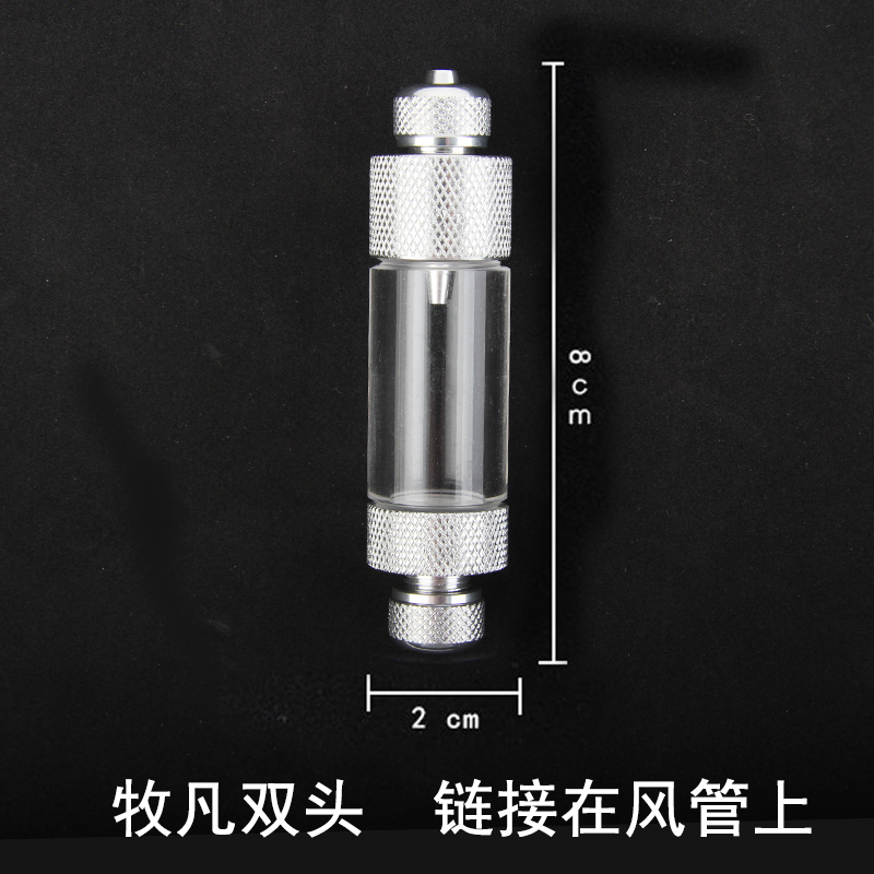 二氧化碳记泡器牧梵CO2止逆阀发生器配件水草鱼缸计泡器细化小型