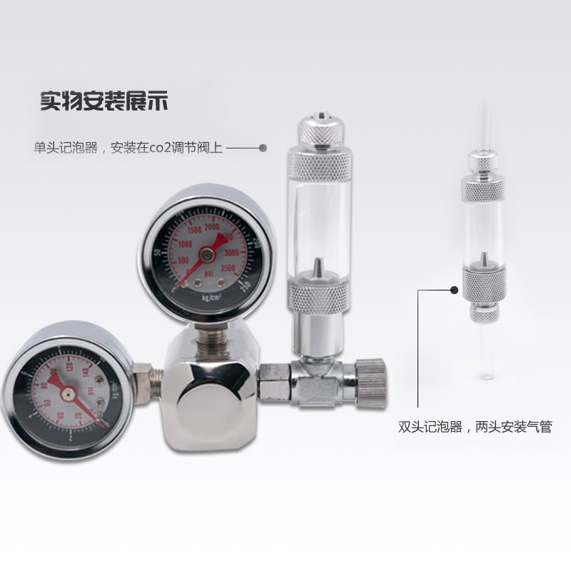 二氧化碳记泡器牧梵CO2止逆阀发生器配件水草鱼缸计泡器细化小型