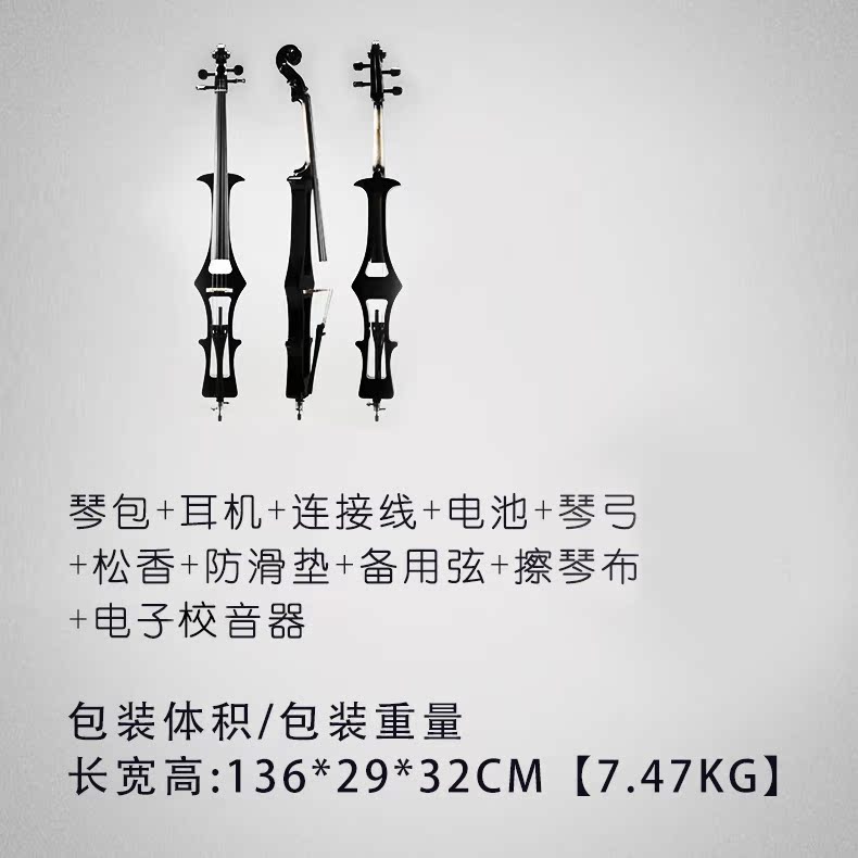 浩成乐器旗舰店浩成电子大提琴烤漆大提琴进口拾音器专业演奏电子乐器电子大提琴2
