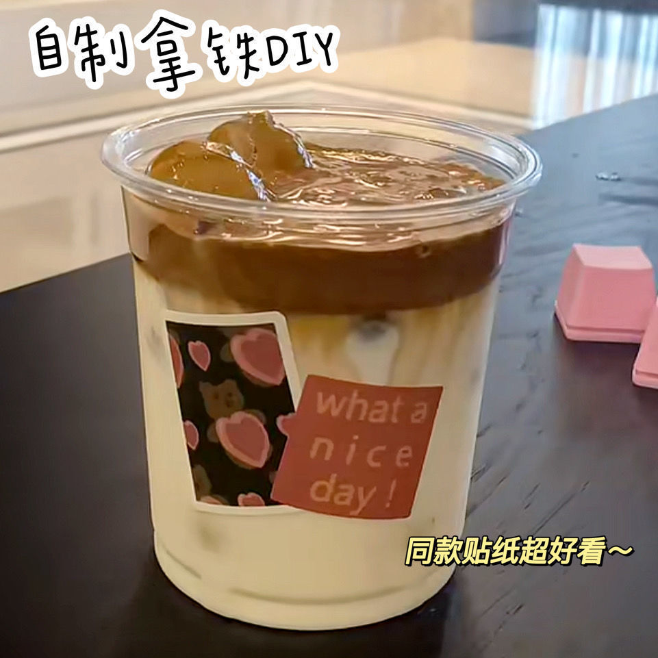 网红胖胖杯一次性PET咖啡杯子带盖冷饮杯贴纸diy塑料奶茶透明杯子 - 图1