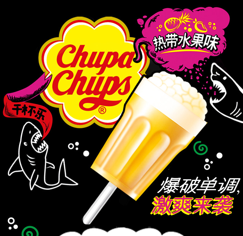 阿尔卑斯珍宝珠干杯乐清凉48棒棒糖 农之尚食品糖果