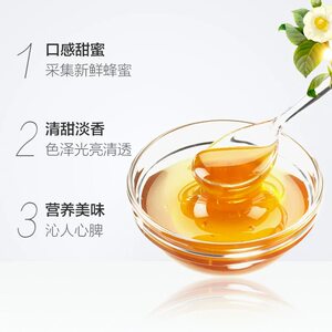 冠生园百花蜂蜜7.5KG油菜荆条洋槐土蜂蜜柠檬茶烘焙抹面包原料