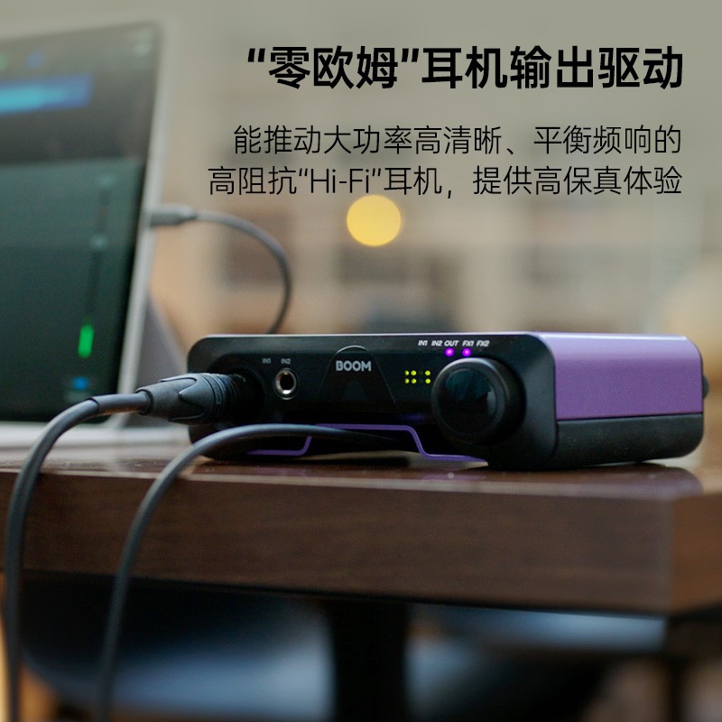 新款Apogee Boom声卡内置DSP专业录音混音直播音频接口怡同科技-图0