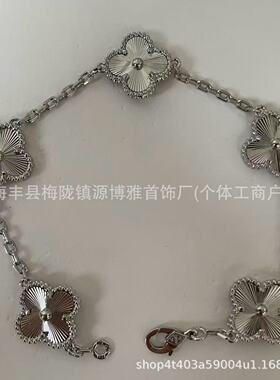 高版四叶草五花手链女厚镀18K金天然红玛瑙白贝母手饰小众