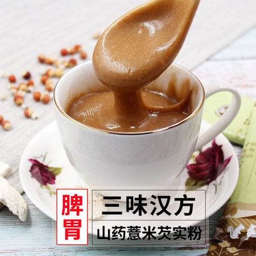 [买2送1]山药薏米芡实粉食品谷物营养早餐富硒猴头菇小米粥糊 - 图0