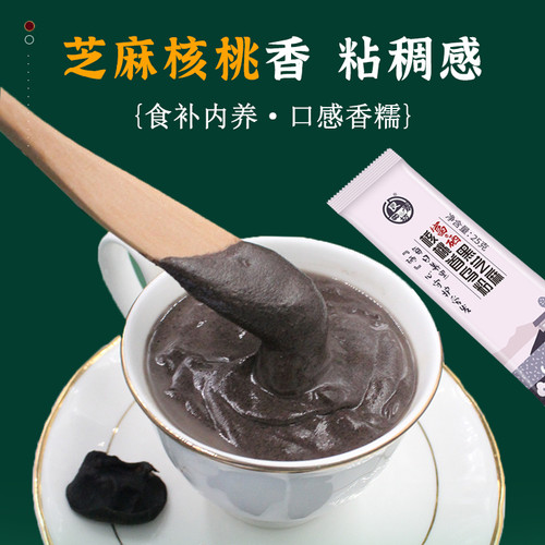 [买2送1]富硒黑芝麻核桃首乌粉糊无冰糖食品早餐袋装营养代餐粉 - 图0