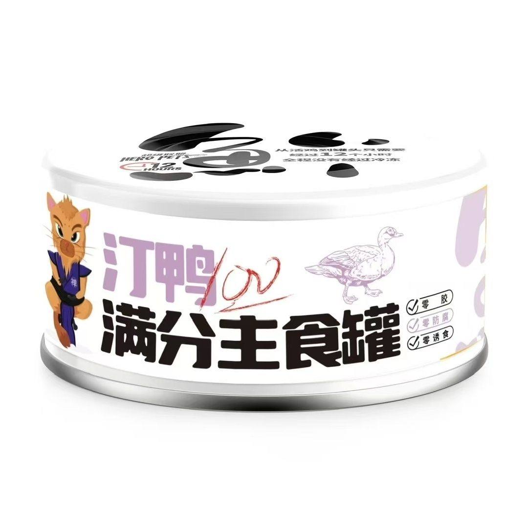 超级联盟主食罐满分猫罐鸡肉汀鸭肉猎兔肉乳鸽成猫幼猫湿粮辅食补,淘宝优惠券,粉丝福利购,淘宝优惠卷