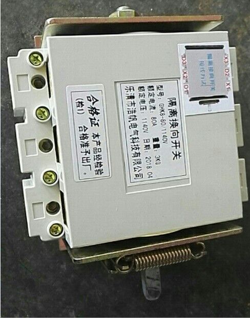 防爆换向开关GHK-80A/120A/125A200A300a矿用隔爆隔离开关GHK-80