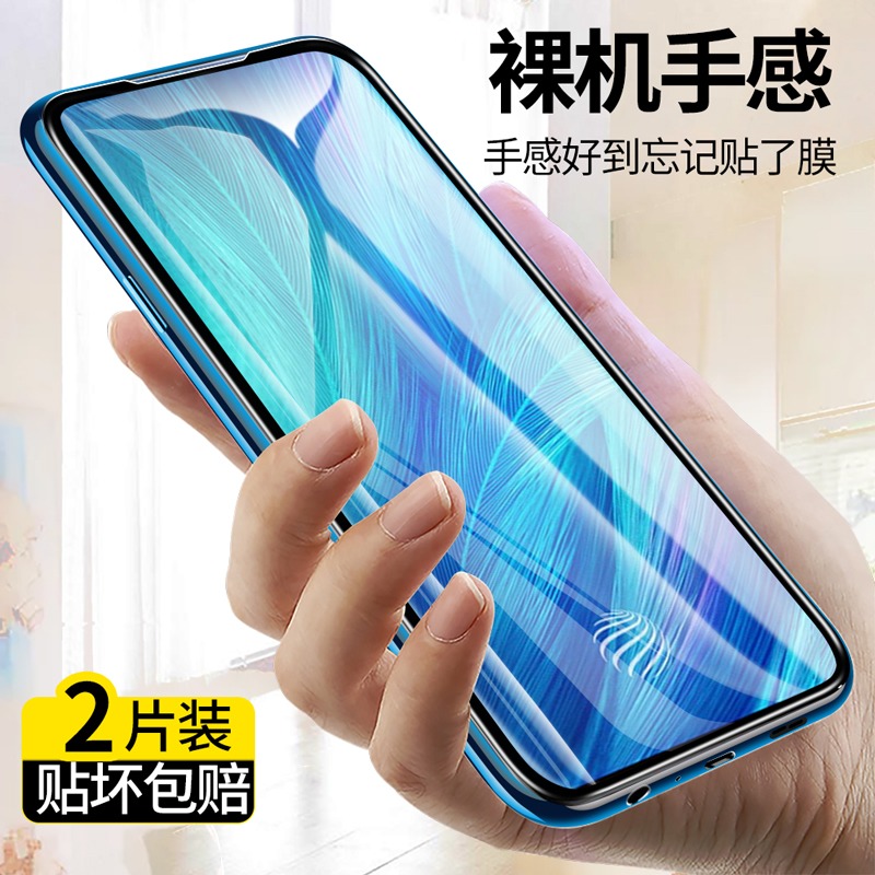 睿昇适用vivoS5钢化膜vivoS6全屏防窥S5高清玻璃手机贴膜v抗蓝光护眼vivo S5无白边S1Pro防摔全包保护刚化膜 - 图1