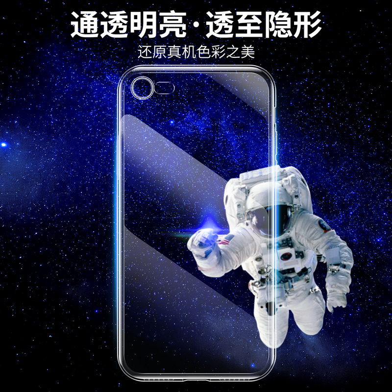 睿昇适用iPhone6手机壳6plus透明保护套6splus超薄苹果6S硅胶软壳6p防摔全包边果六潮男女款简约软胶外壳保护