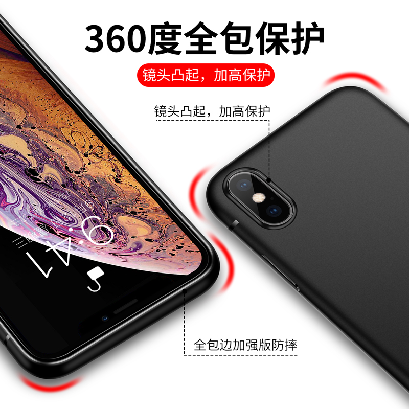 睿昇适用x苹果iPhonex手机壳XR磨砂iPhone xs max保护套软硅胶iphonexr全包xsmax超薄xmax防摔新款男女保护套