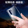 Suitable for Huawei mate20pro mobile phone case anti-fall case