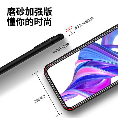 适用华为荣耀9X手机壳荣耀9xpro磨砂honor9X硅胶9x pro软壳超薄防摔保护套全包边男士女生新款外壳抗指纹简约 - 图1