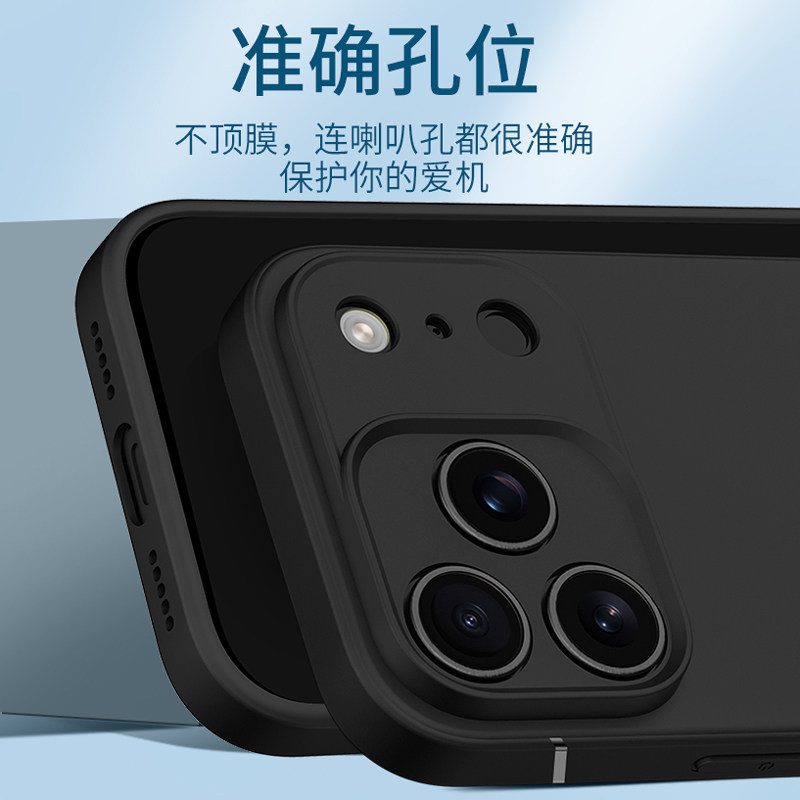 适用iPhone17手机壳苹果17ProMax磨砂17Pro全包镜头17Air保护套17pm硅胶软壳超薄max防摔抗指纹男女新款外壳,淘宝优惠券,粉丝福利购,淘宝优惠卷