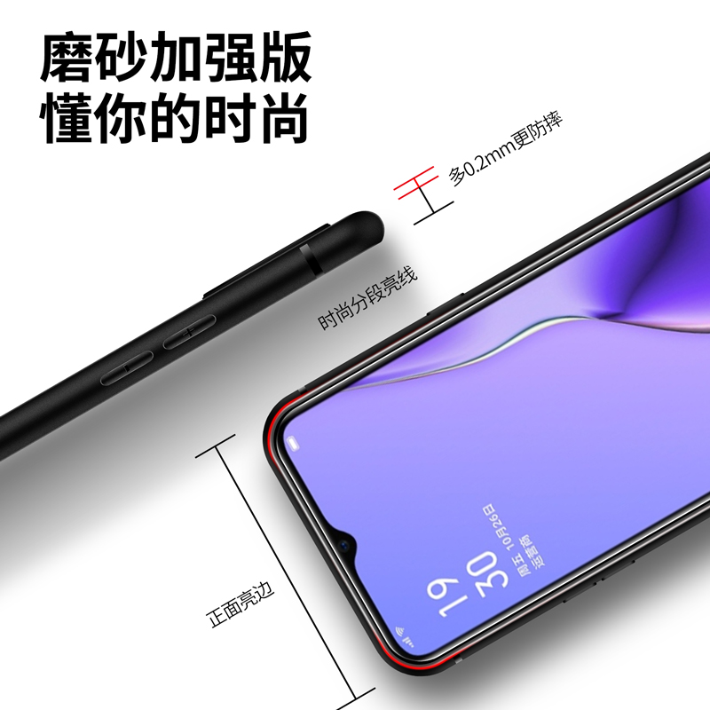 适用oppo A11x手机壳oppoa11新款a11S磨砂保护套a11硅胶软壳x全包边软胶防摔0pp0个性男女款保护外壳潮牌高端 - 图1