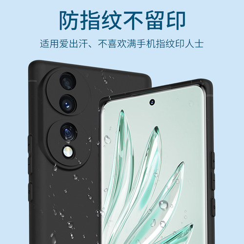 适用华为荣耀90Pro手机壳90荣耀90GT磨砂honor90gt版9O硅胶软壳防摔超薄全包镜头男士女生新款保护套黑色外壳 - 图2