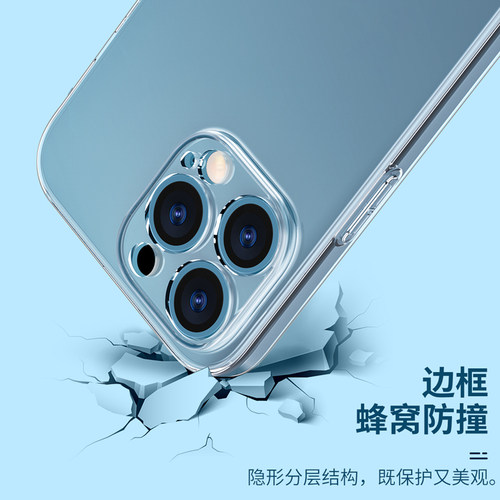 适用苹果14Pro Max手机壳iphone13promax透明14plus保护套超薄防摔mini硅胶软壳全包镜头pm男士女生新款高级 - 图1