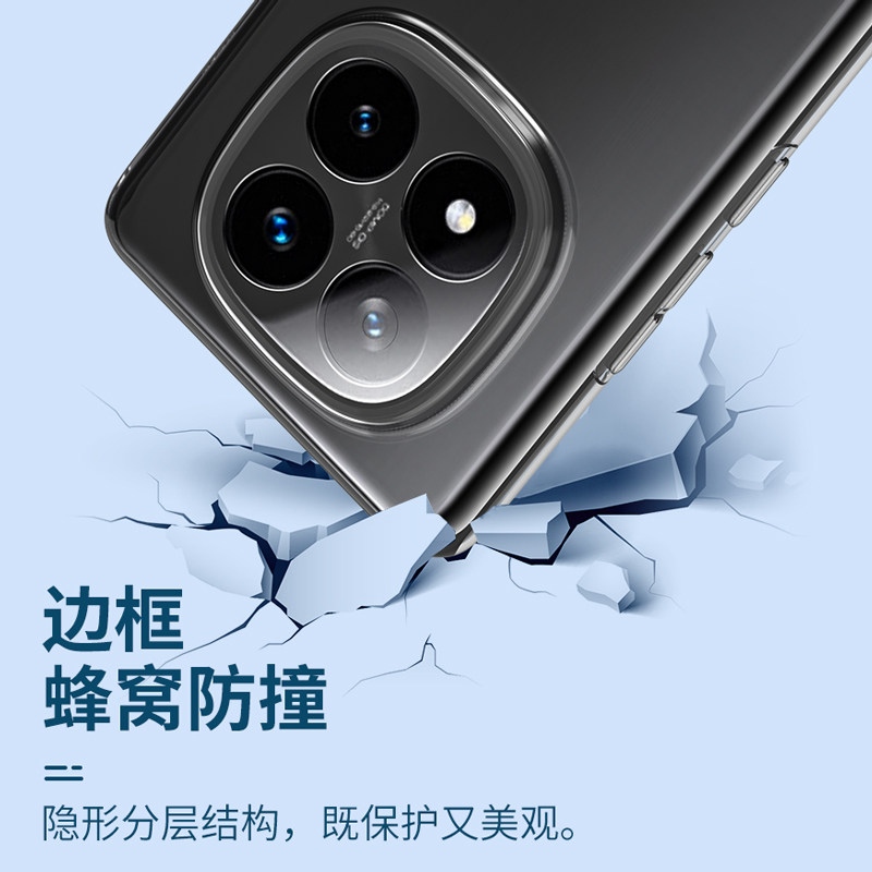 适用小米红米Note14手机壳note14Pro透明note14pro+硅胶软壳redminote14pro超薄14全包镜头新款防摔男士女生,淘宝优惠券,粉丝福利购,淘宝优惠卷